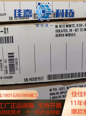 NI 9212 785259-01  原装正品全新 原厂