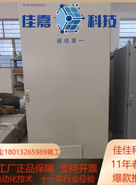 浙大中控全新的ECS-700机柜型号为CN011-S7