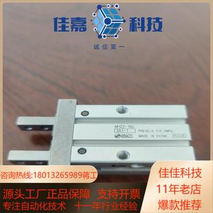 16D就没装 SMC手指气缸MHZ2 东 正品 全新原装
