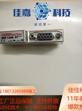 IBH Link S7 通讯适配器