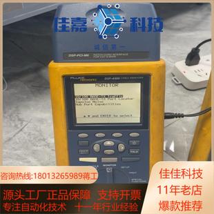 福禄克dsp4300 电缆检测仪 fluke