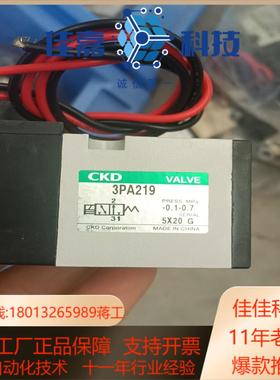 CKD 电磁阀  3PA21999新无装拆开没用的实物拍