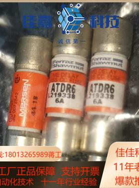 FERRAZ美尔森保险丝全新原装正品