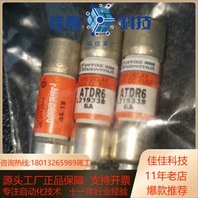 FERRAZ美尔森保险丝全新原装正品