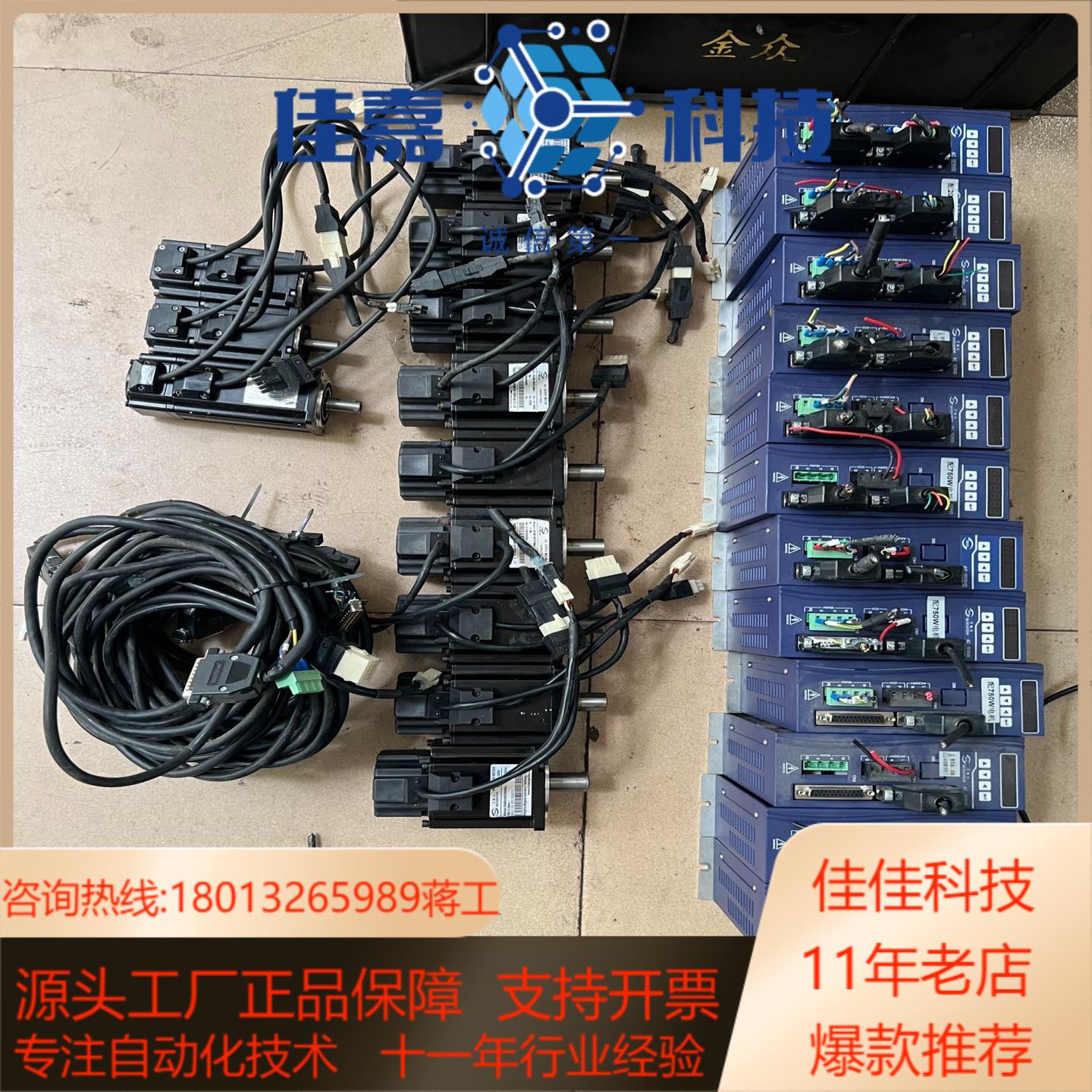 闲置贝格达伺服驱动SDB08NK0A