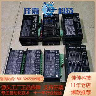 步进驱动器DM542其它 型号功能为单