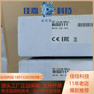 108 巴鲁夫编码 BIS 20A 块