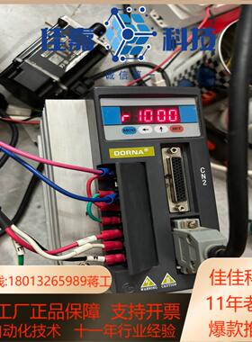 EPS-EB01D5123-1000东菱伺服驱动器15kw
