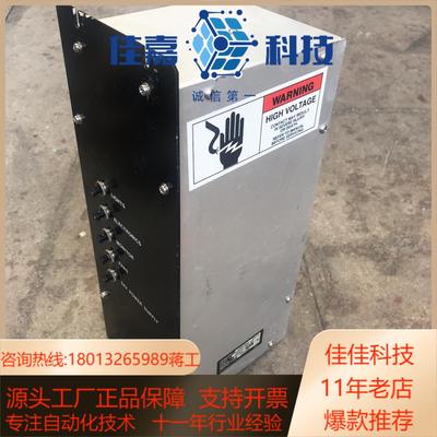 0010-00138 威利斯willits高压电源