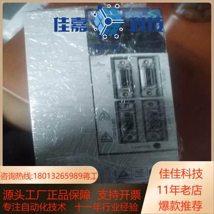 测试好MR-J2S-350A伺服驱动九成新