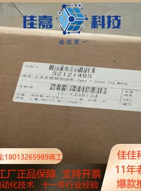 梅特勒变送器30256317梅特勒多参数变送器M400