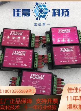 TRACOPOWERTML15512C电源模块J