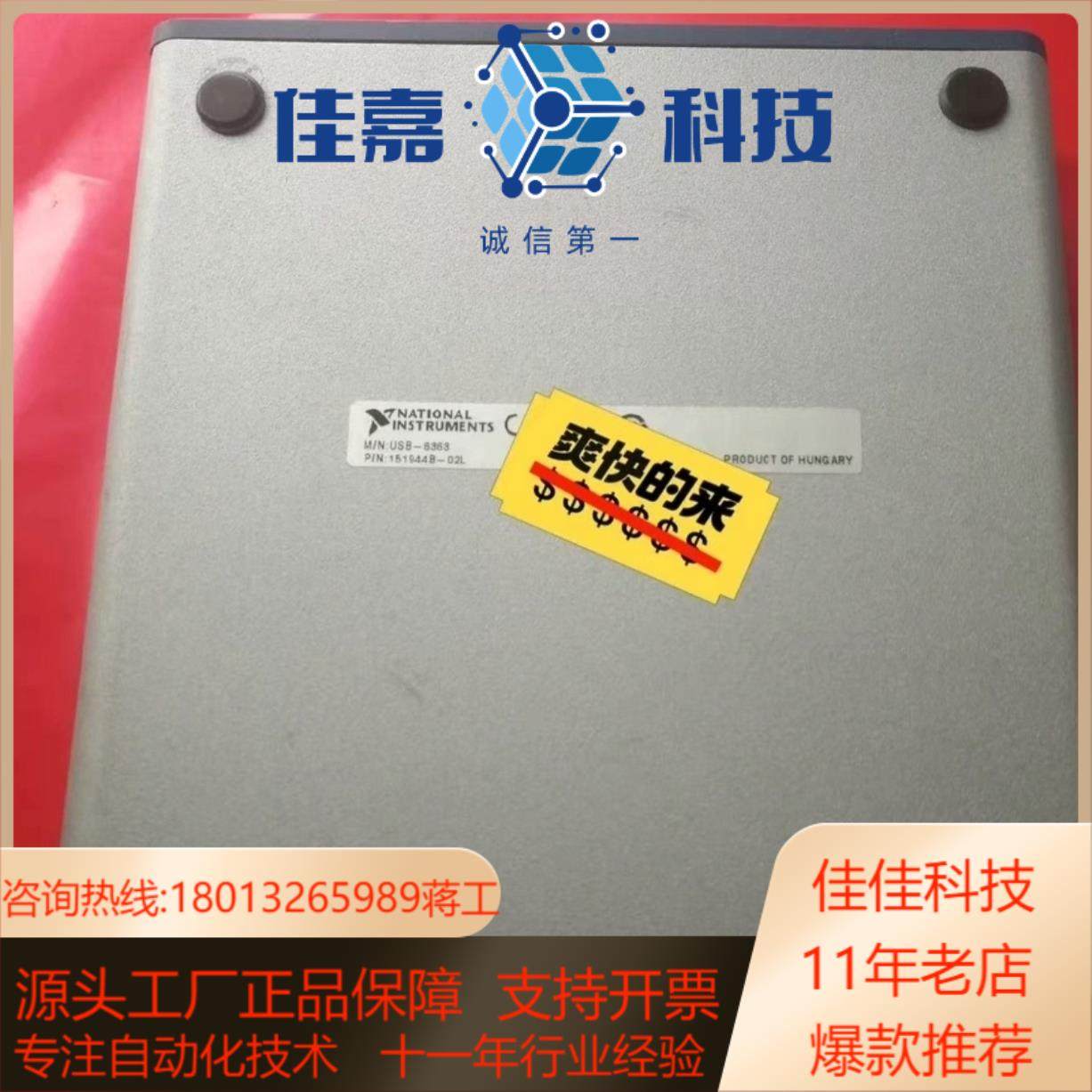 NI USB-6363数据采集卡 VHDCI口原装