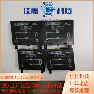 NO2833783 60DC 续流二极管tLDP3