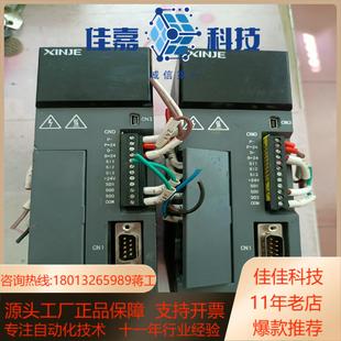 功能完好 PTA075KW 信捷驱动DS5L 20P7