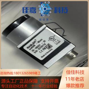 巴斯勒工业相机型号aca640 90um功能