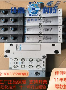 费斯托阀岛8110369费斯托总线型号CPX-FB43