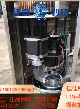 Harmonic Drive Systems Hi-T Dr