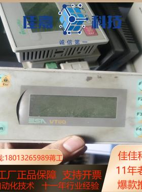原装esa意萨vt60人机界面显示屏vt06000000
