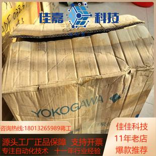 上 横河电磁计SE210mm全新正品 SE210MM用