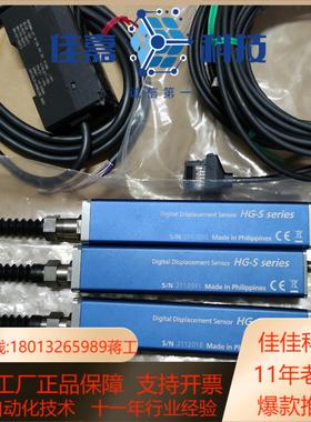 全新无装  HG-S1032 HG-SC101 CN-