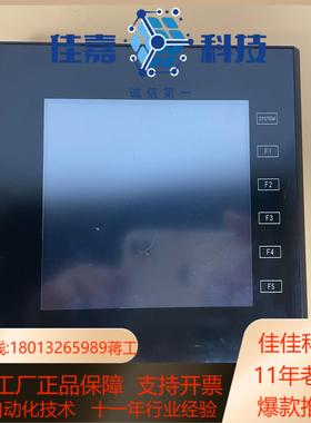 MONITOUCH 工业 触摸屏 TS2060