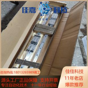 全新AirTAC亚太客直线导轨滑块 LSH20HN