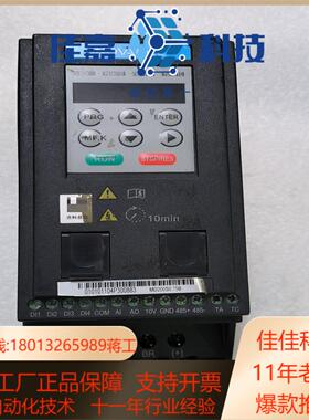 汇川075KW变频器MD200S075B功