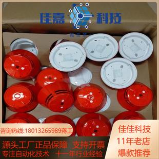 泛海三江泛海三江烟感930