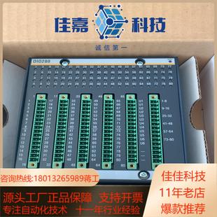巴赫曼DIO280DIO280输入输出模块全新原装