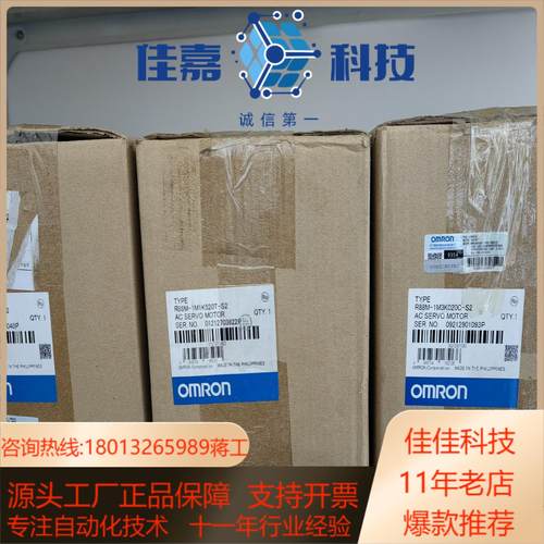 全新原装1s伺服电机r88m-1m3k020c-bs2