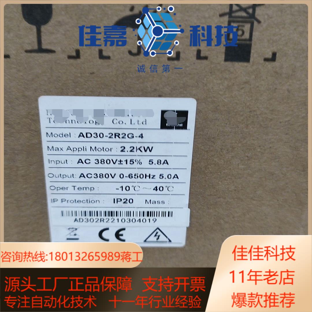 AD30-2R2G-422KW红旗泰变频器赫茨变频器