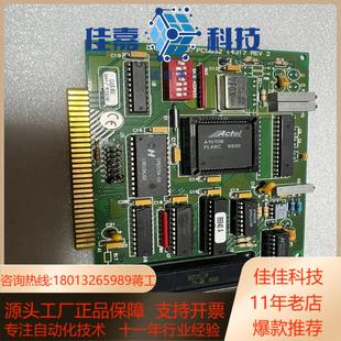 14317 PC9632 数据采集卡 800CE DAS