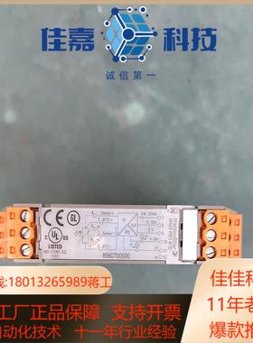 全新魏德米勒隔离器8560700000 WAS5 PRO R