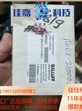 巴鲁夫 BPI0051 模块