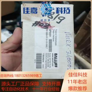 巴鲁夫 模块 BPI0051