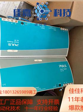 SL20111普尔世电源