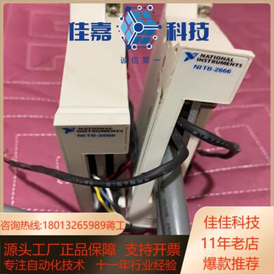 原装正品NATIONAL INSTRUMENTS NI TB