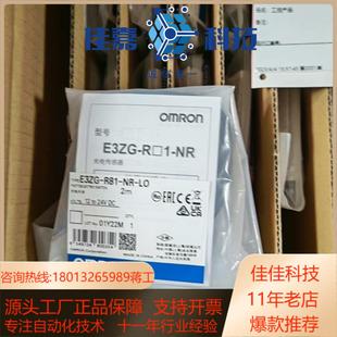 C04S12 E2E LS61LS63 现货E3Z