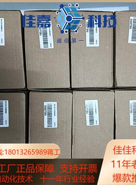 SV660PT5R4I汇川伺服驱动器15kw余料