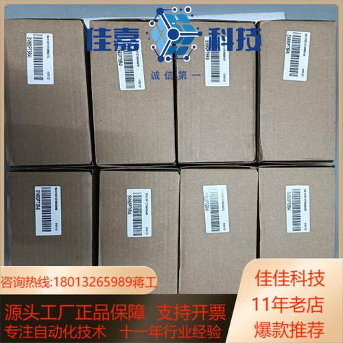 SV660PT5R4I汇川伺服驱动器15kw余料