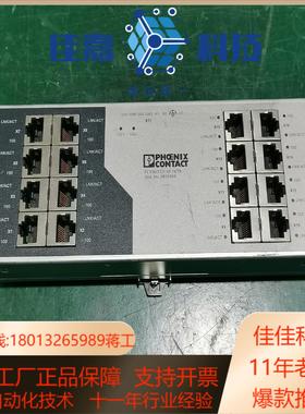 菲尼克斯16端口交换机 FL SWlTCH SF 16TⅩ