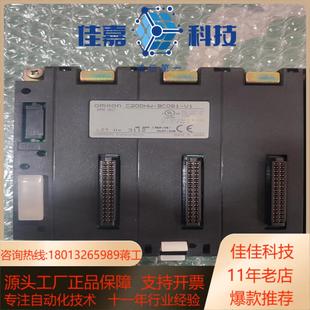OmronPLC C200HW BC081