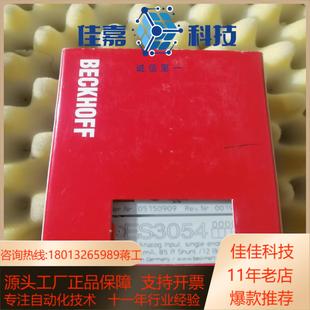 ES3054全新带 即卖价 全新原装