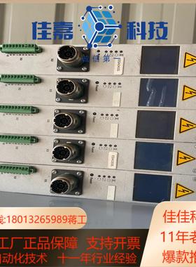Rexroth力士乐LTU350系列拧紧系统控制模块