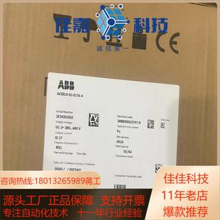017A 75KW全 变频器ACS510