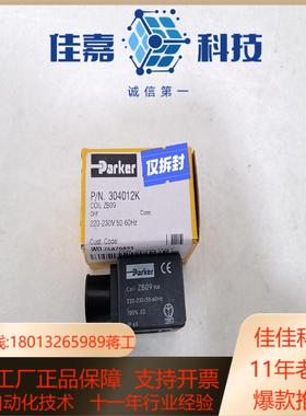 原装Parker／派客电磁阀线圈ZB09145