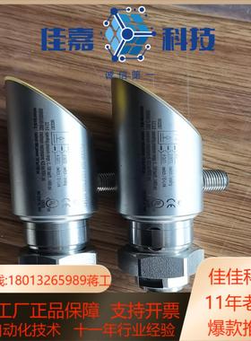 TURCK  PS100R-504-LI2UPN8X-H11