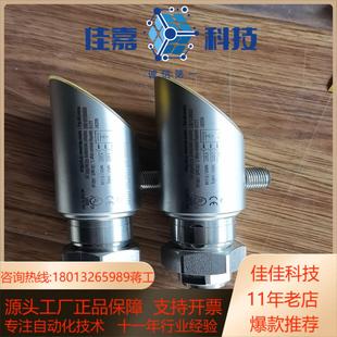 LI2UPN8X 504 H11 PS100R TURCK