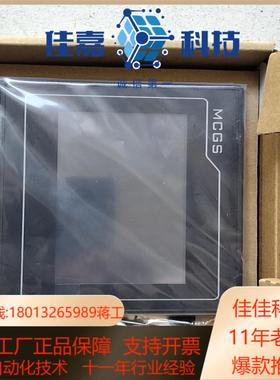 昆仑通泰屏TPC4013EF全新带装有14个150